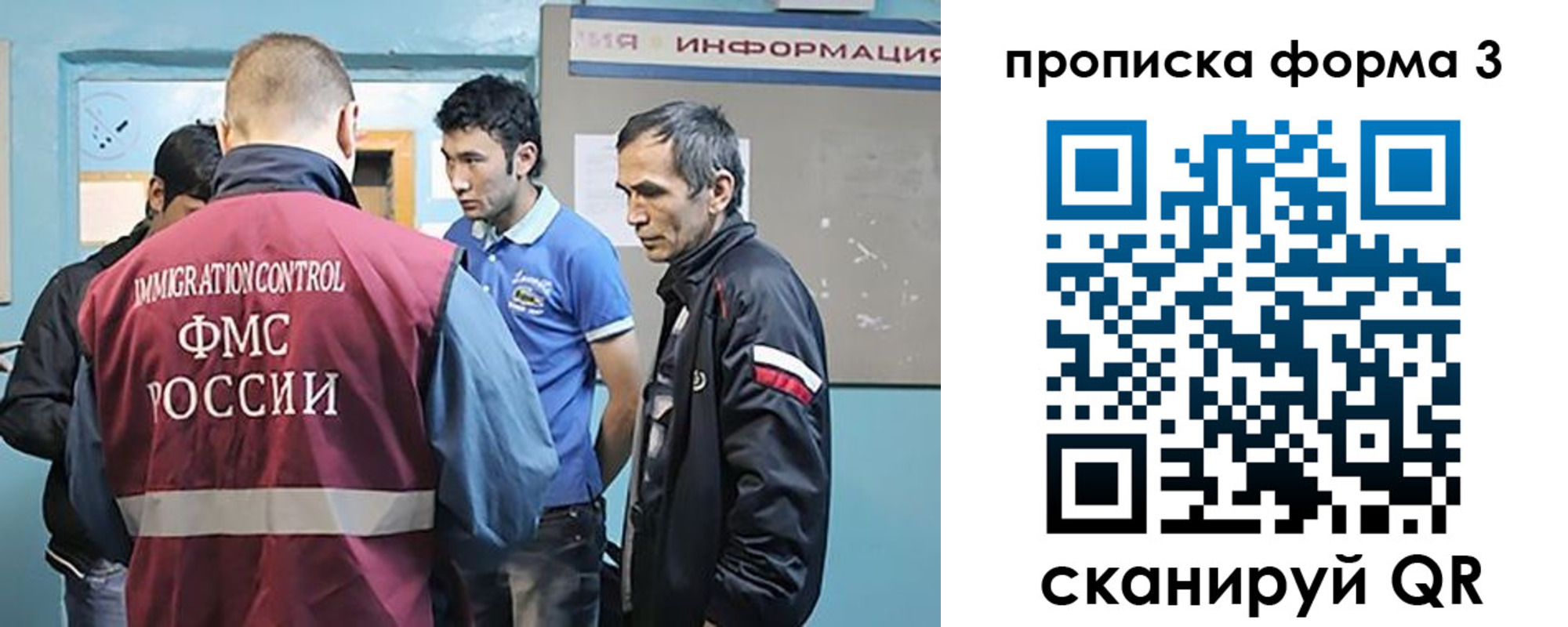 временная регистрация в квартире в Гагарине