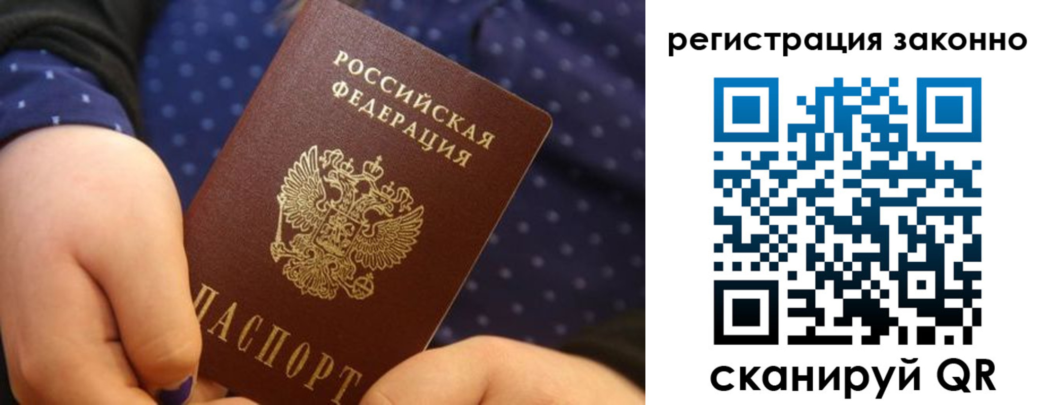 пропишу в квартире в Гагарине