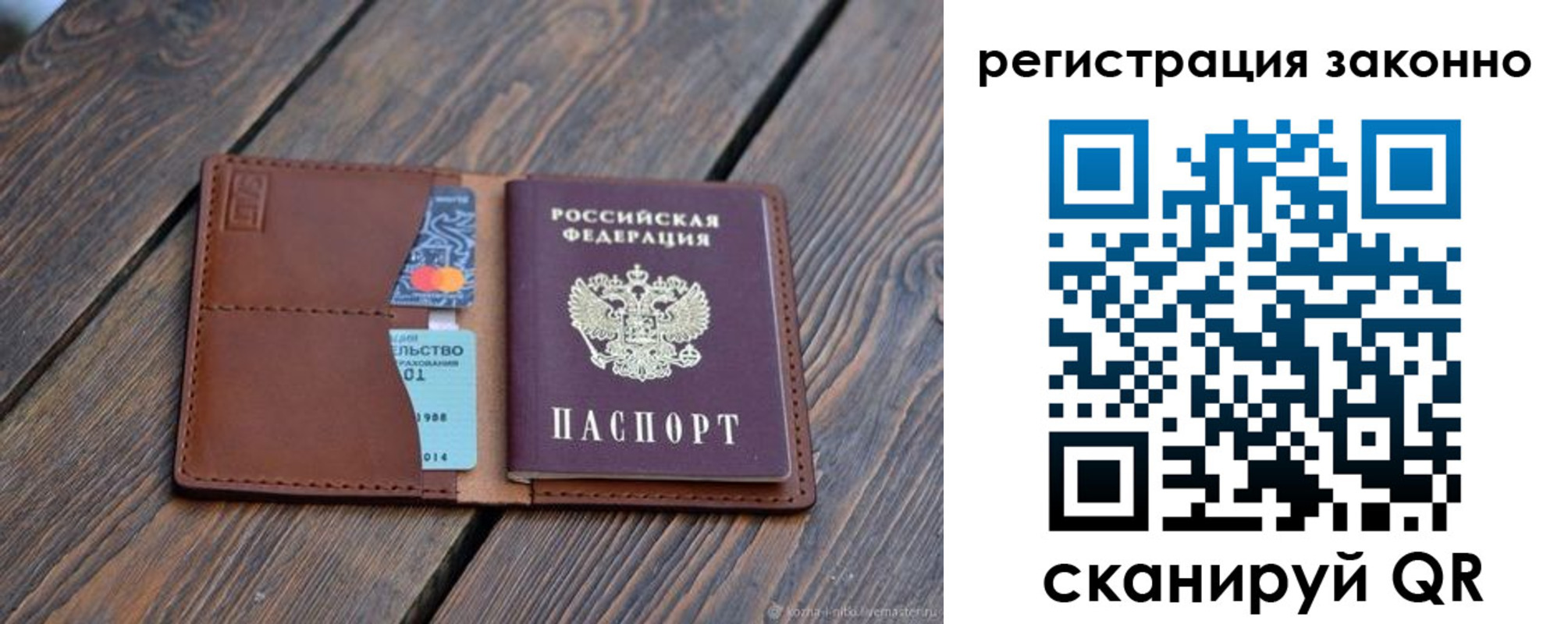 найти адрес прописки в Гагарине